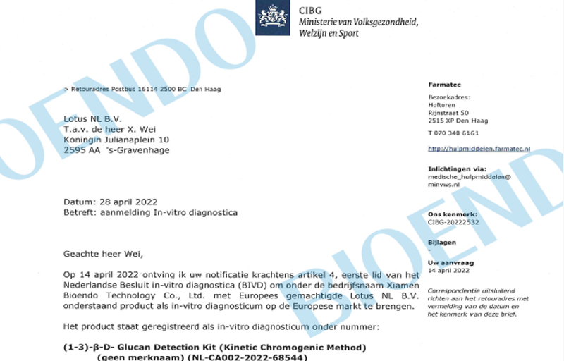 Clinical Diagnosis test kit obtained CE certification